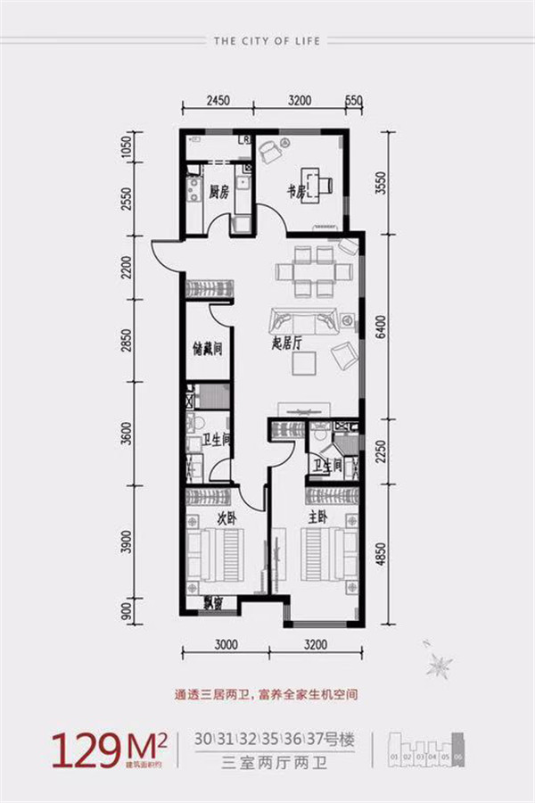 3室2厅,129平米户型图-天津富力新城户型-天津购房网